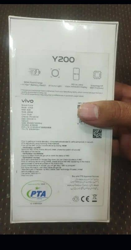 vivo y200 8/256 gb 1