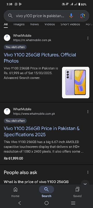 Vivo Y100 8+8 256 Gb 7