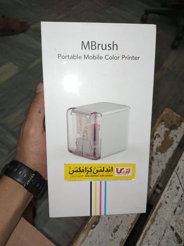 MBrush Mini Printer - Print Anywhere, Anytime! 0
