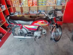 Honda CD 70 2020 model