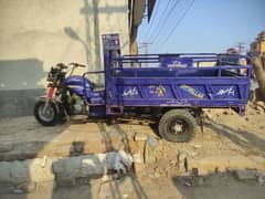 road prince loader 150 cc power gaer