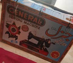 new general sewing machine