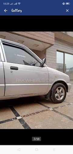 Suzuki Mehran VX 2017  (URGENT SALE)