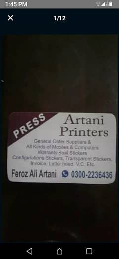 Artani Printers