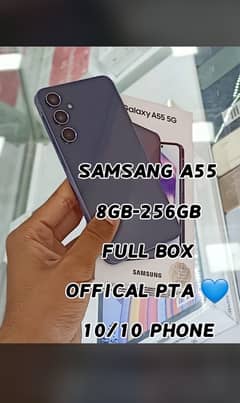 Samsung A55 8+256 10/10 Phone Official PTA With All Bix