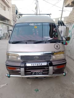 Toyota Hiace  Super Custom