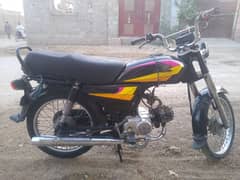 FIT STAR 70cc 2020