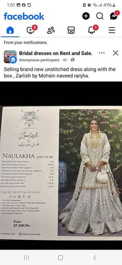 Zarlish by Mohsin Naveed Ranjha,brand new suit with box