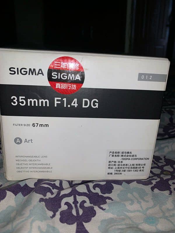 Sigma 35mm 1.4 Cannon 0