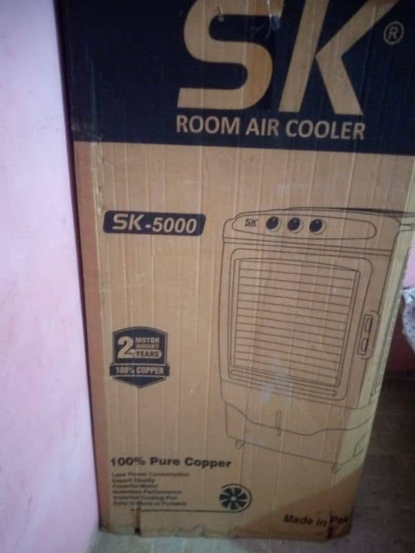 SK Air Cooler 1