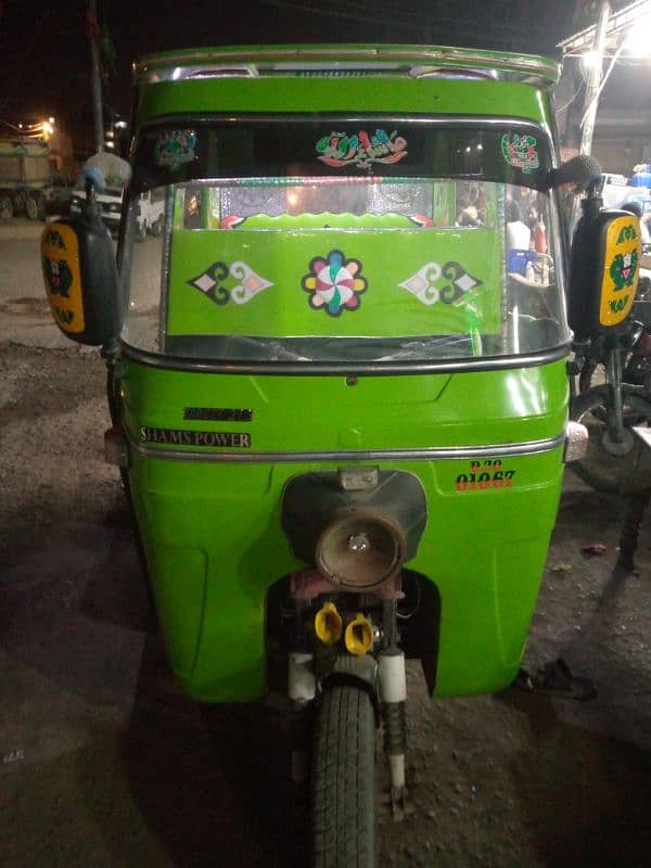 Riksha chingchi 3