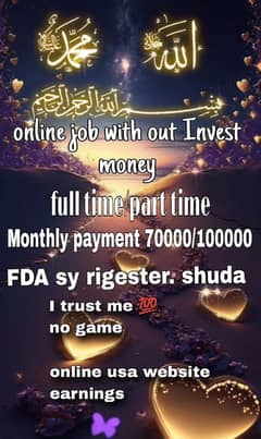 online job with out Invest Pakistan my FDA sy rigester shuda