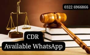 call CDR available