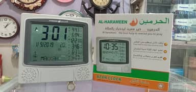 Azan Clock الحرمین