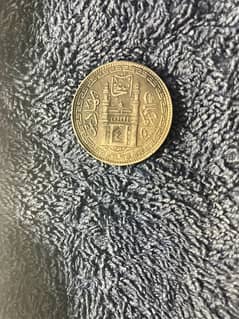 Hyderabad antique Coin