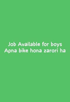 job Available for male