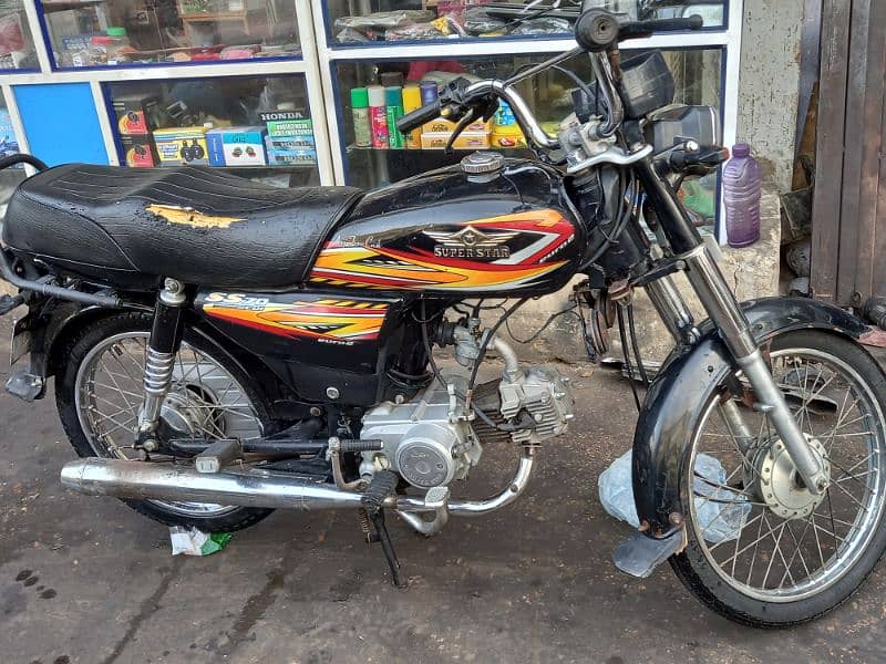 super star 70cc 0