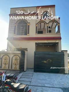 5 marla house tripal story for sale lahore motorway city