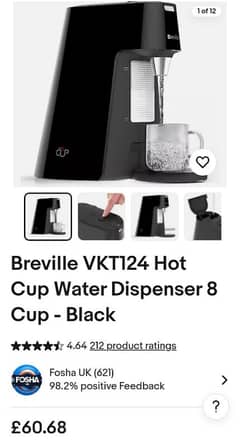 hot water dispenser