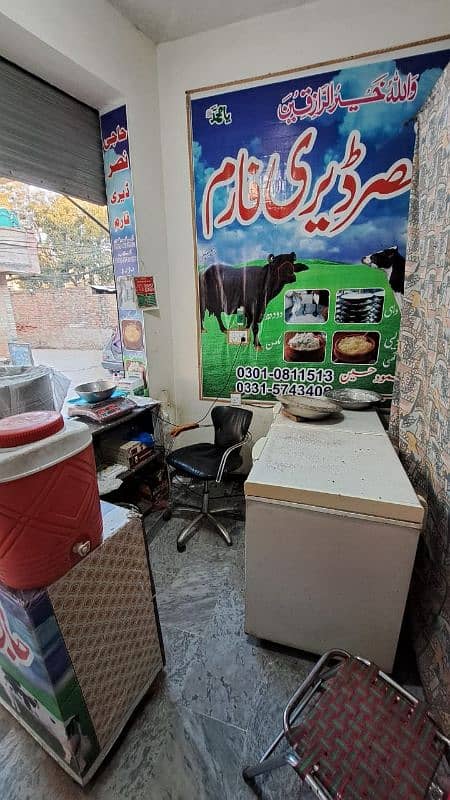 MILK SHOP for SALE 1