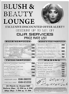 Groom Yourself With "BLUSH & BEAUTY LOUNGE"