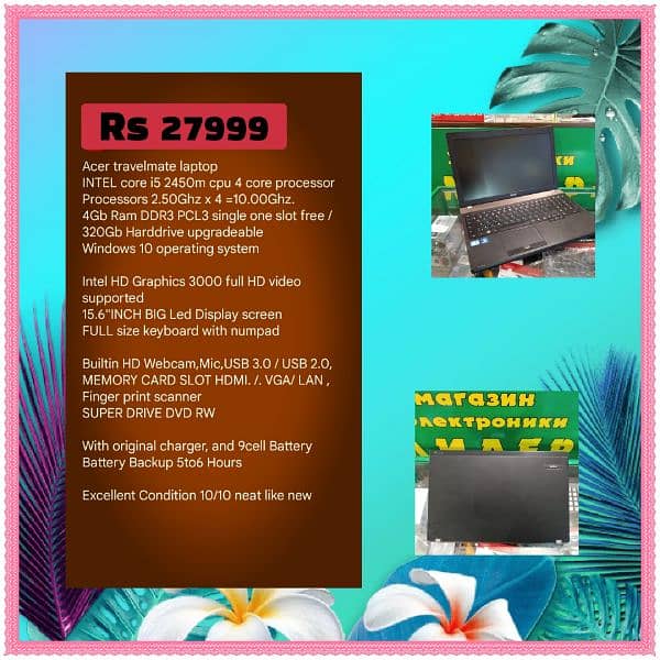 Toshiba paper slim Laptop backlight keyboard corei5 4gb ram 128GB ssd 18