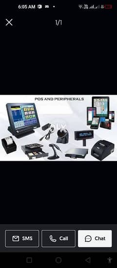 Software Pos Service