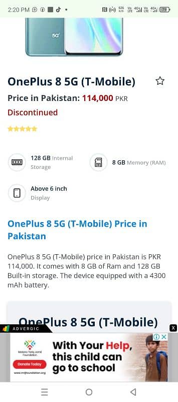 One Plus 8T 128Gb 4