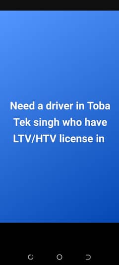 Need a LTV/HTV driver