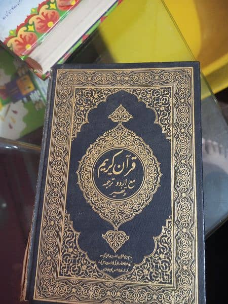 quran pak with translation 2