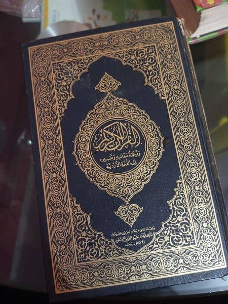 quran pak with translation 4