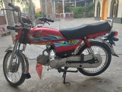 Honda 70 2024 model