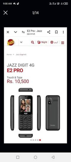 jazz digit 4G E2 PRO