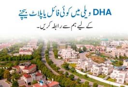 DHA 7 old Dha Valley Plots n files Available for sale