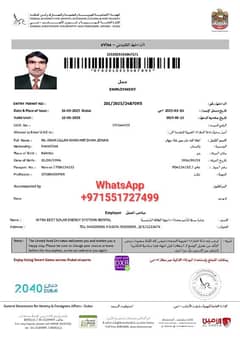 Dubai Visa