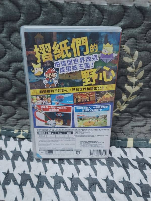Paper Mario the origami king Nintendo switch game 3
