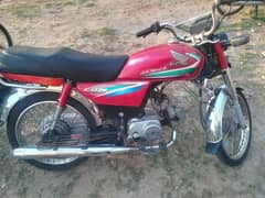 Honda 70 bike 2016 model