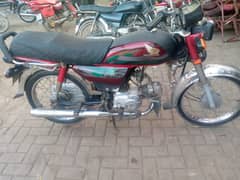 Honda CD 70 2014