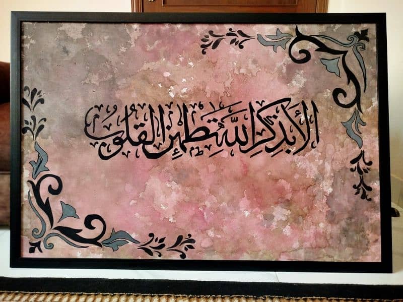 Calligraphy 0