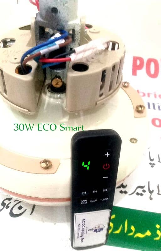 AC Dc 30w ECO Smart 1