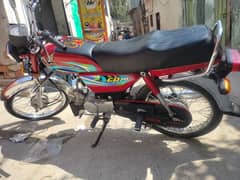 Honda 70D 2k24 model