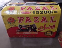 fazal sewing machine