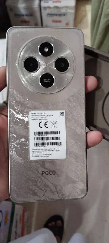 Poco C 75 1