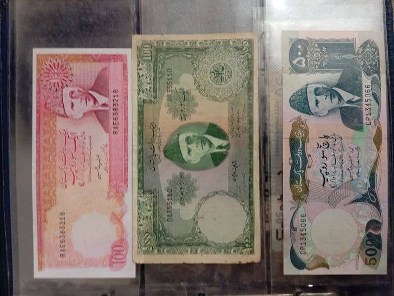 Currency for sale 6