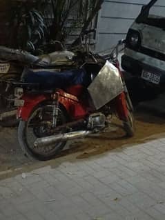 Honda 50 urgent sale all documents clear