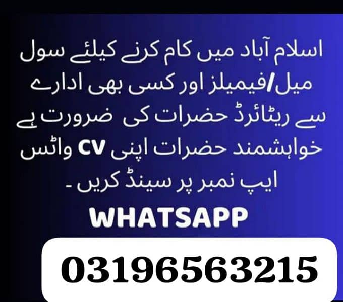 Whatsapp 03196563215 0