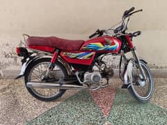 Honda CD 70 2021