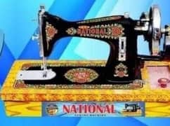 Sewing machine | Silai machine | National Sewing machine