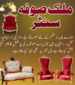 new sofa poshish 03709532689