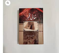 Novel Khali Kabr by MA Rahat